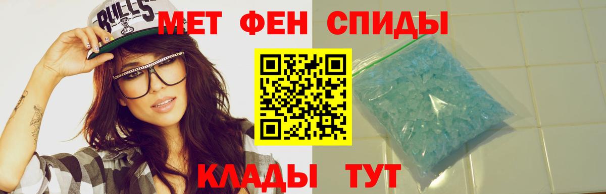 Amphetamine Розовый  shop состав  Бузулук  Вход с VPN 