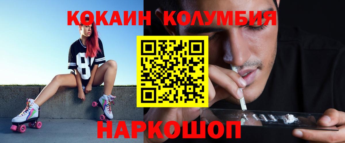 КОКАИН VHQ Бузулук