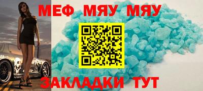 mdpv Кулебаки