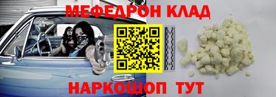 ALPHA-PVP Кумертау