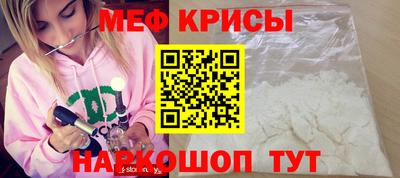 мефедрон VHQ Кунгур