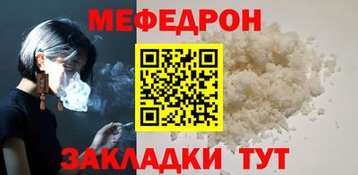 ALPHA-PVP Кумертау