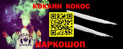 мефедрон VHQ Кунгур