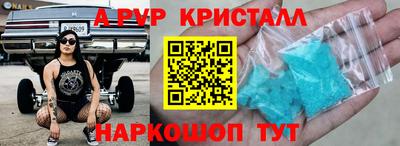 mdpv Кулебаки