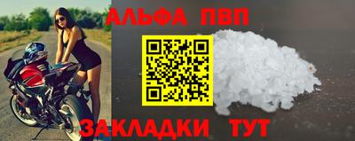 мефедрон VHQ Кунгур