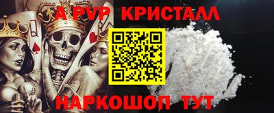 mdpv Кулебаки