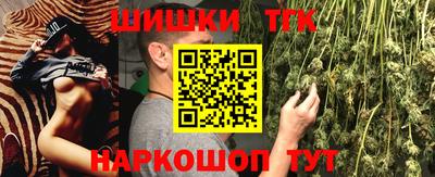 мефедрон VHQ Кунгур