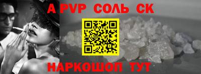 мефедрон VHQ Кунгур