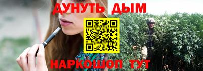 мефедрон VHQ Кунгур