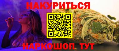 мефедрон VHQ Кунгур