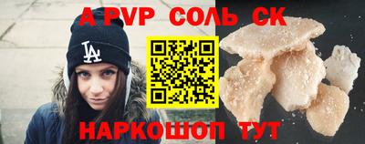 мефедрон VHQ Кунгур