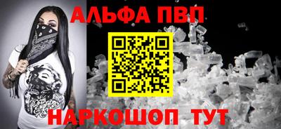 мефедрон VHQ Кунгур