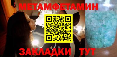 мефедрон VHQ Кунгур