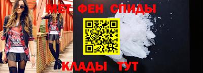 ALPHA-PVP Кумертау