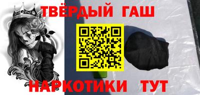 трава Лесосибирск