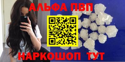 мефедрон VHQ Кунгур