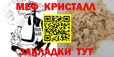 mix Ликино-Дулёво