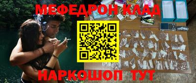 ALPHA-PVP Кумертау
