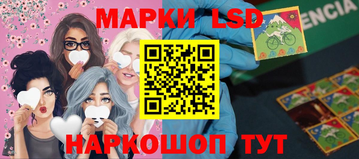 LSD-25 экстази ecstasy Бузулук