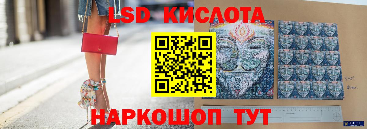 Бузулук  Лсд 25 экстази кислота  ЛСД экстази ecstasy  Вход с VPN 