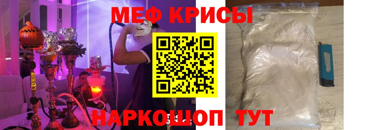 МЕФ  Вход с VPN  Бузулук  МЕФ 4 MMC  Мефедрон  Меф VHQ 
