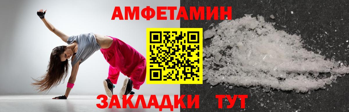 Бузулук  МЕТАМФЕТАМИН Methamphetamine  Вход с VPN 