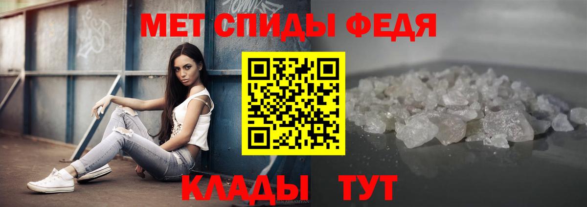 Метамфетамин Methamphetamine Бузулук